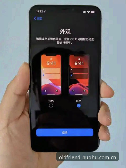 资深用户透露点开就是老朋友V3登录iOS版实际体验，这些细节值得关注