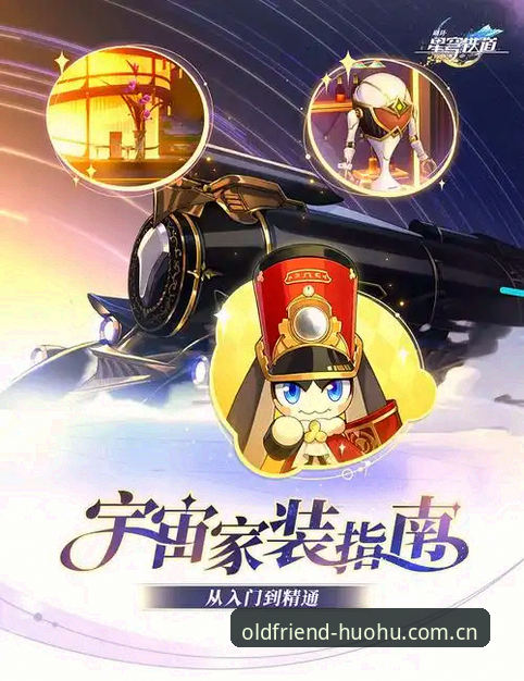 火狐体育平台点开就是老朋友：2025最新版本的完整使用指南