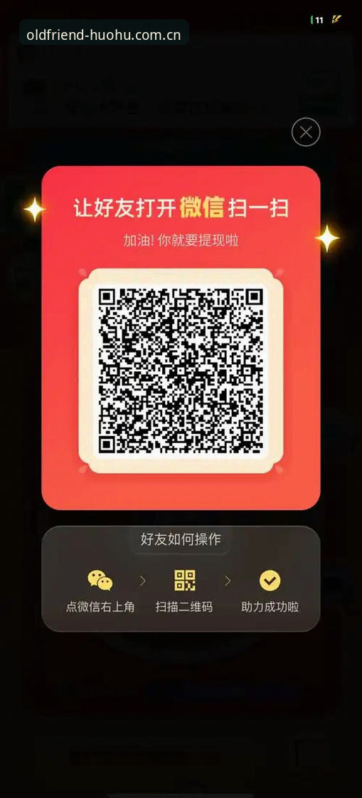 火狐体育平台老朋友入口实用指南：从登录到观赛的完整操作路径